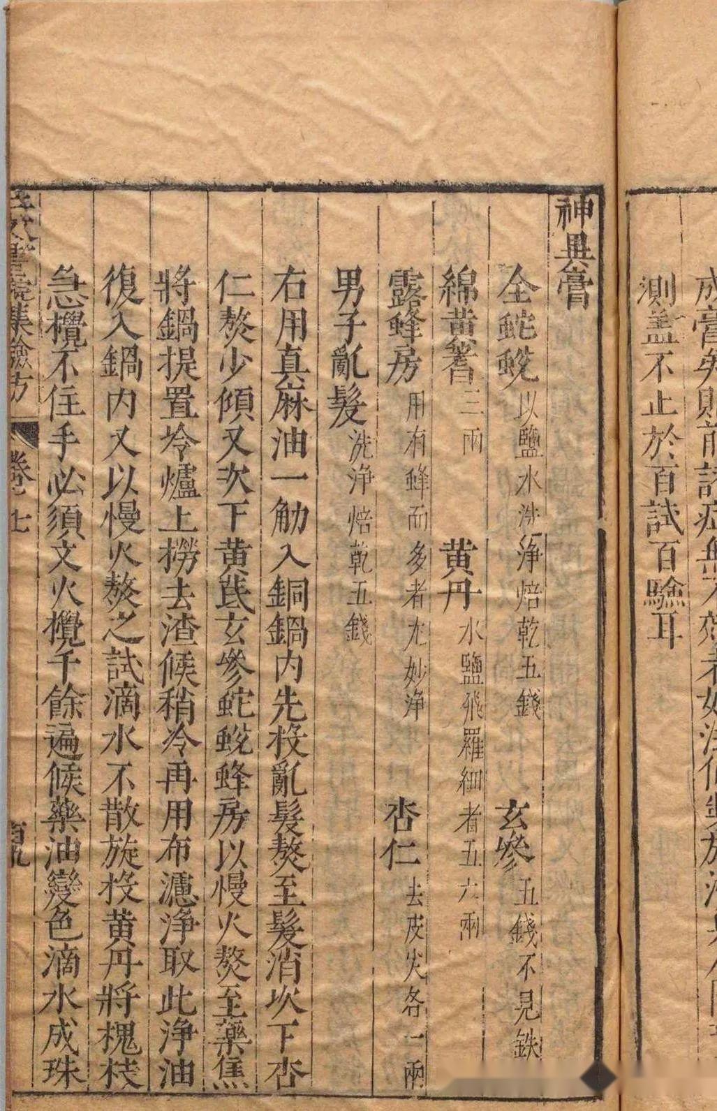 央视画廊】任重高远——于右任、高二适书法_央博_央视网(cctv.com)