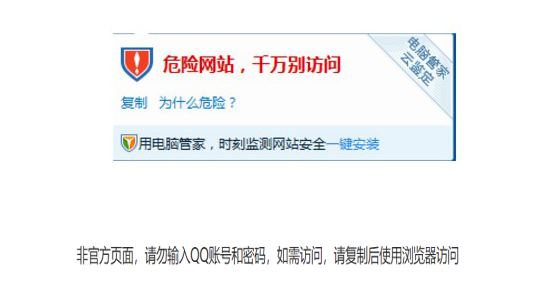 网站域名被拦截怎么办？