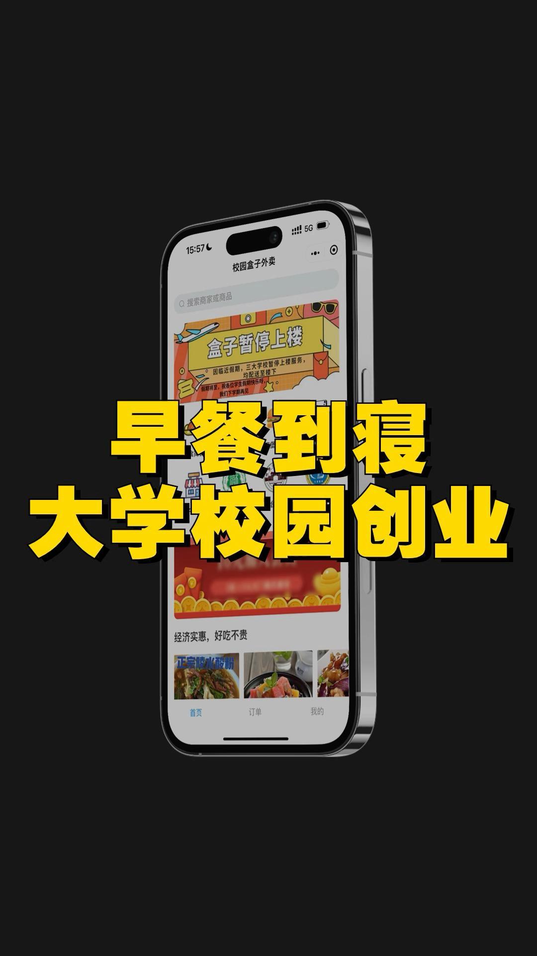 2024创业小项目个人创业(2020年个人创业小项目 做什么好呢)