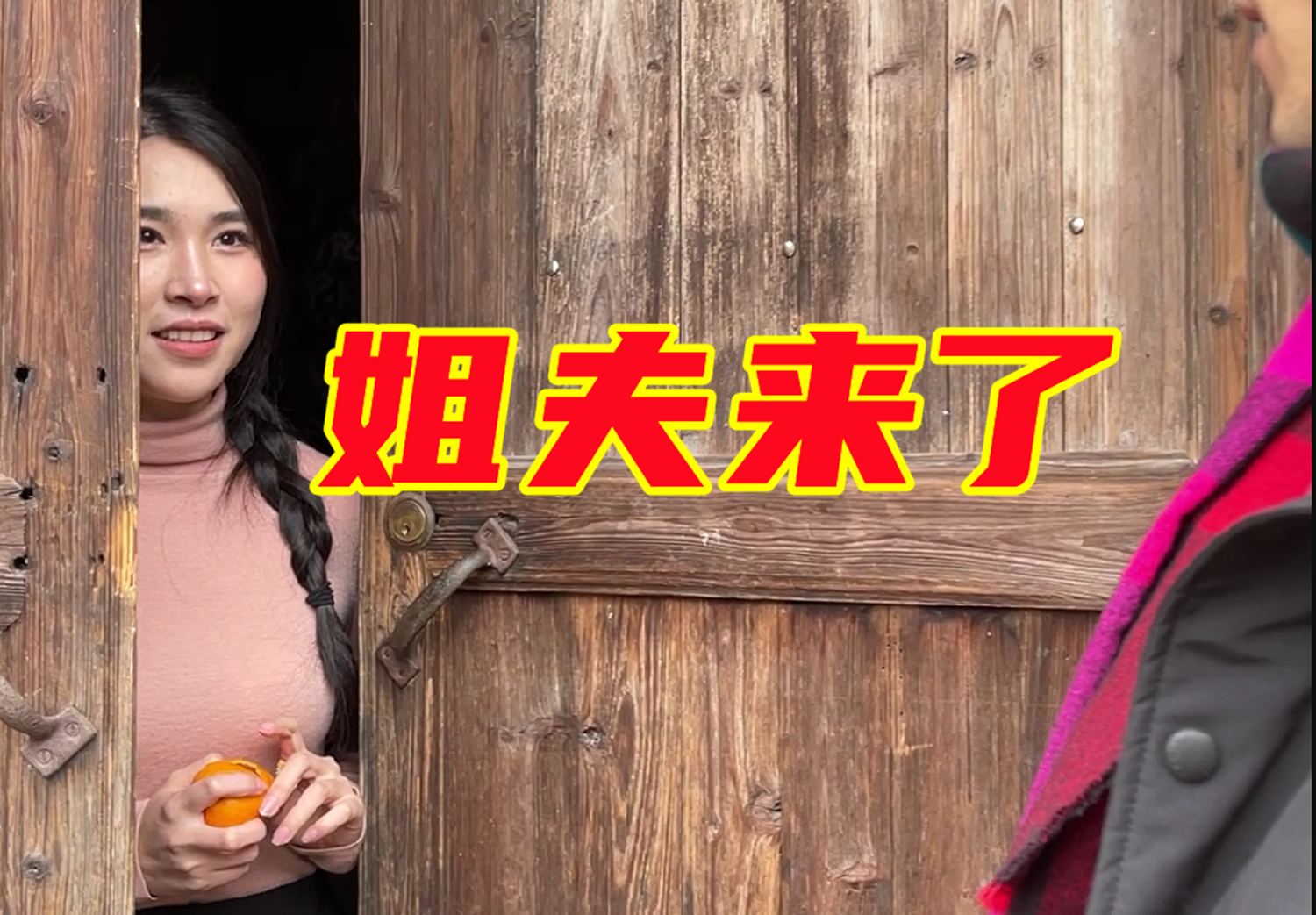 妻子的妹妹很漂亮是什么样的体验