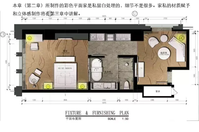 室内设计-PS彩色平面图教程(详细) - 知乎