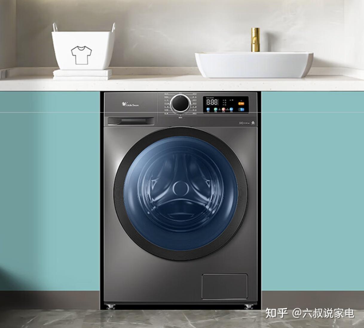 洗衣机牌子排行榜前十名,哪个品牌值得选?