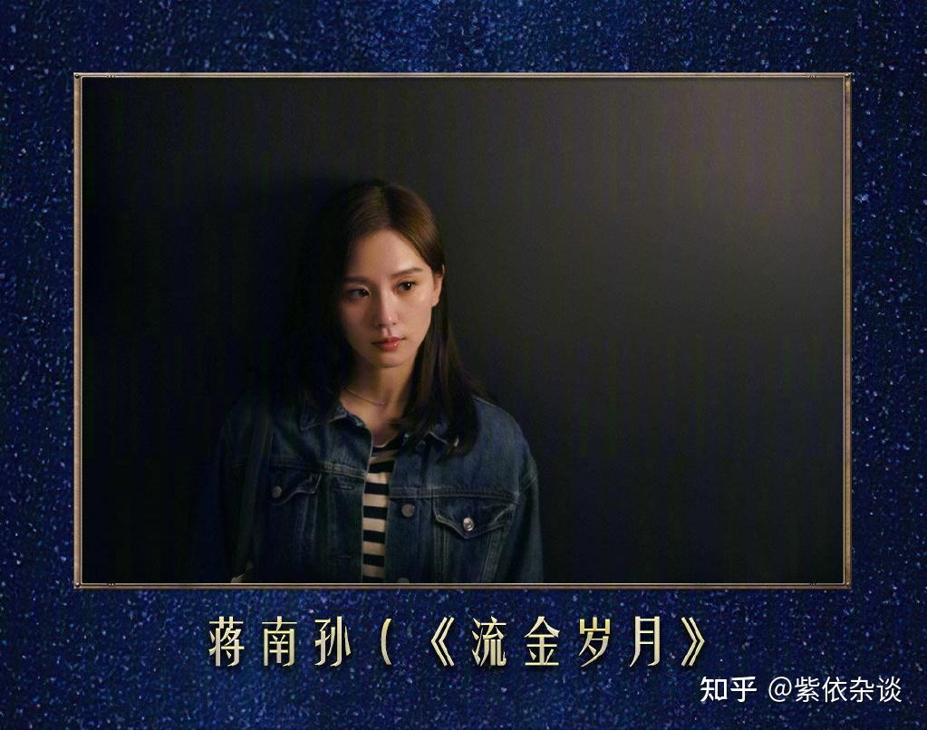 (7)《流金岁月》豆瓣6.5分,13万 评价