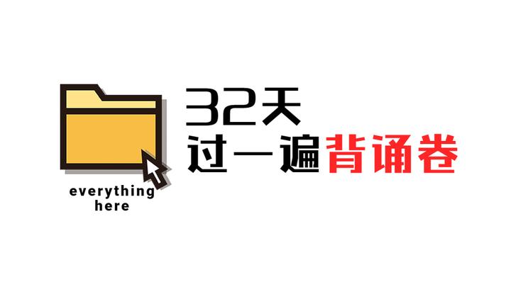 提前收藏：法考《背诵卷》全8科复习规划！技术流老师严肃提醒，拿证必看！ - 知乎