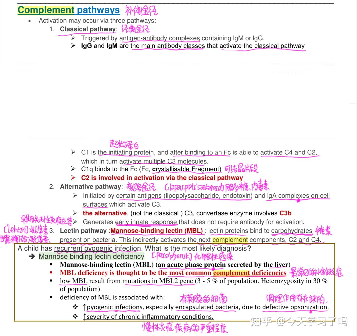 补体途径Complement pathways（医学英语） - 知乎