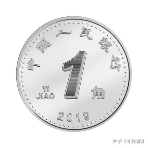 新版硬币,又“闹乌龙”了…… - 知乎