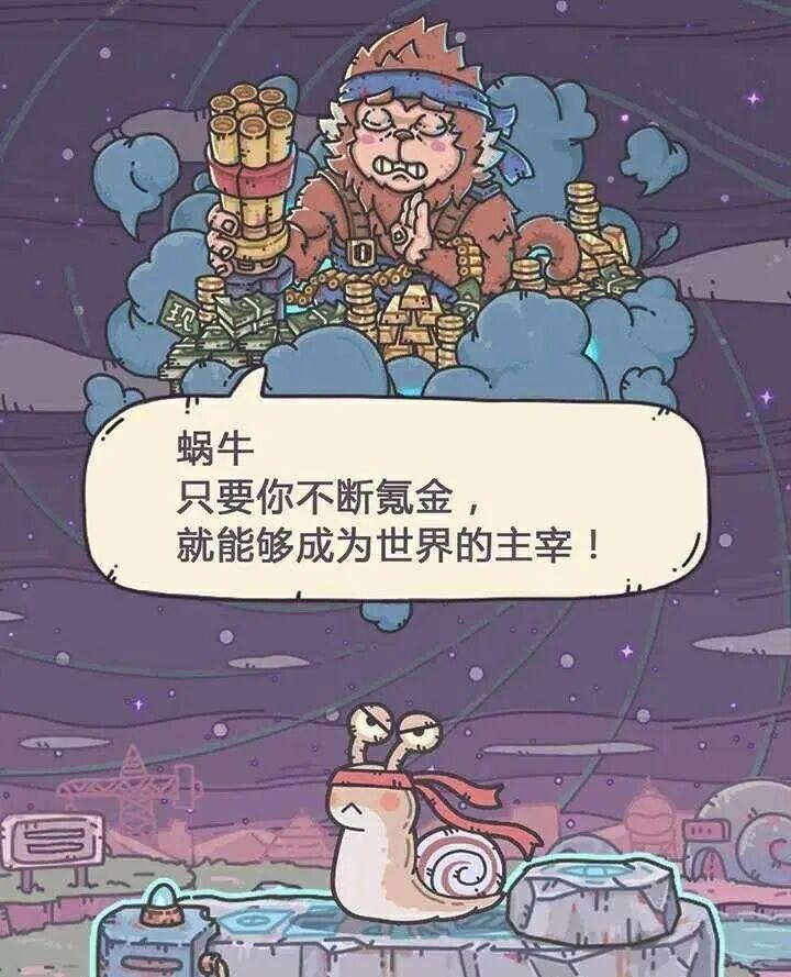 放大镜找彩蛋最强蜗牛冷门捡漏手册