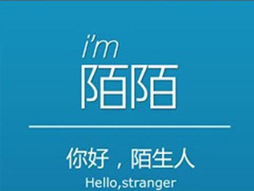 说说陌陌站街引流安卓硬改封号和封设备的原理