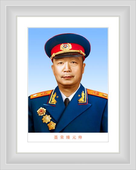 十大元帅十大将军谁最能打? - 知乎