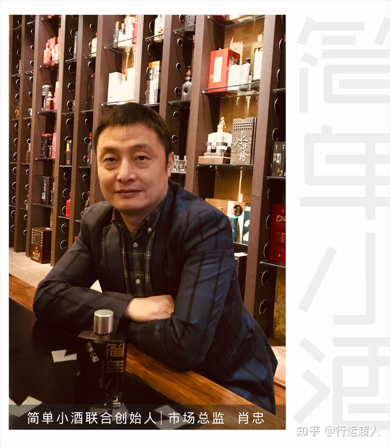 当肖忠现场拿出简单小酒逆行者酱香型,概念版浓香型小酒时,顿时让我们