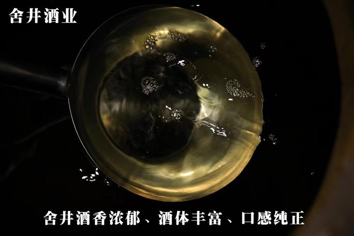 一斤酒跟一斤水哪个重? - 知乎