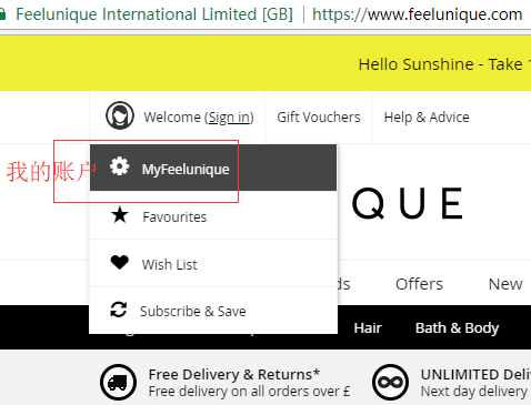 2018feelunique英国官网下单教程新手小白一看就会
