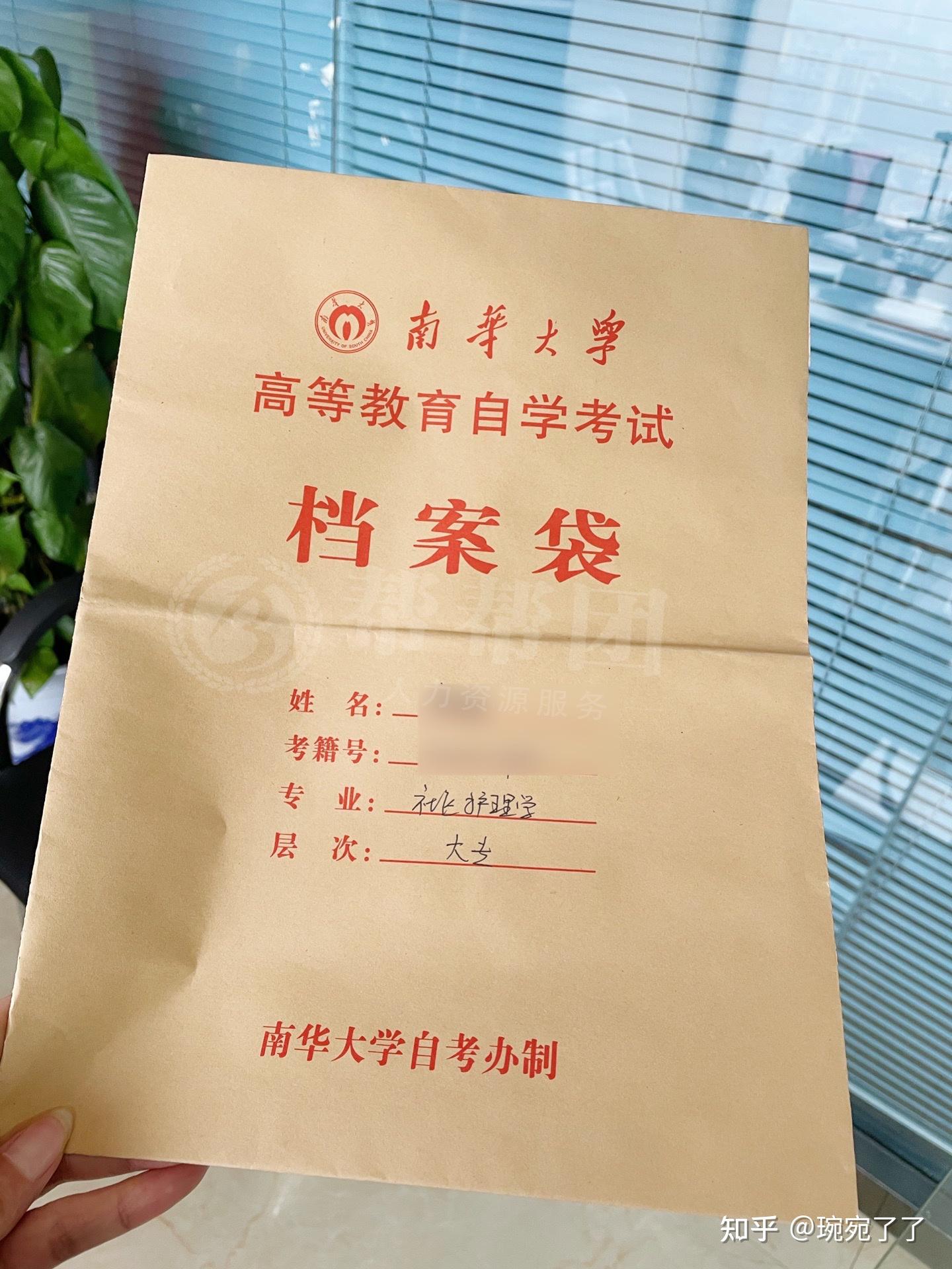 自考毕业生档案如何存放
