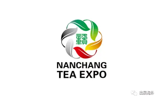 茶叶咖啡展|中国(南昌)国际茶叶展览会nanchang tea expo - 知乎