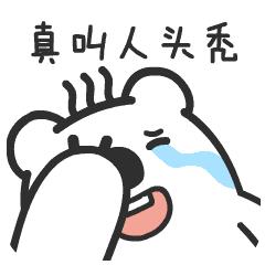 当你在育儿路上费心费力费钱之后还被娃一jio踢开
