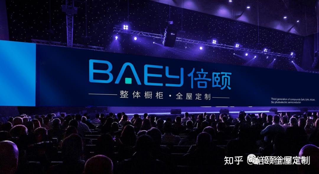 倍颐品牌logo焕新升级了!快来认识新的我! - 知乎