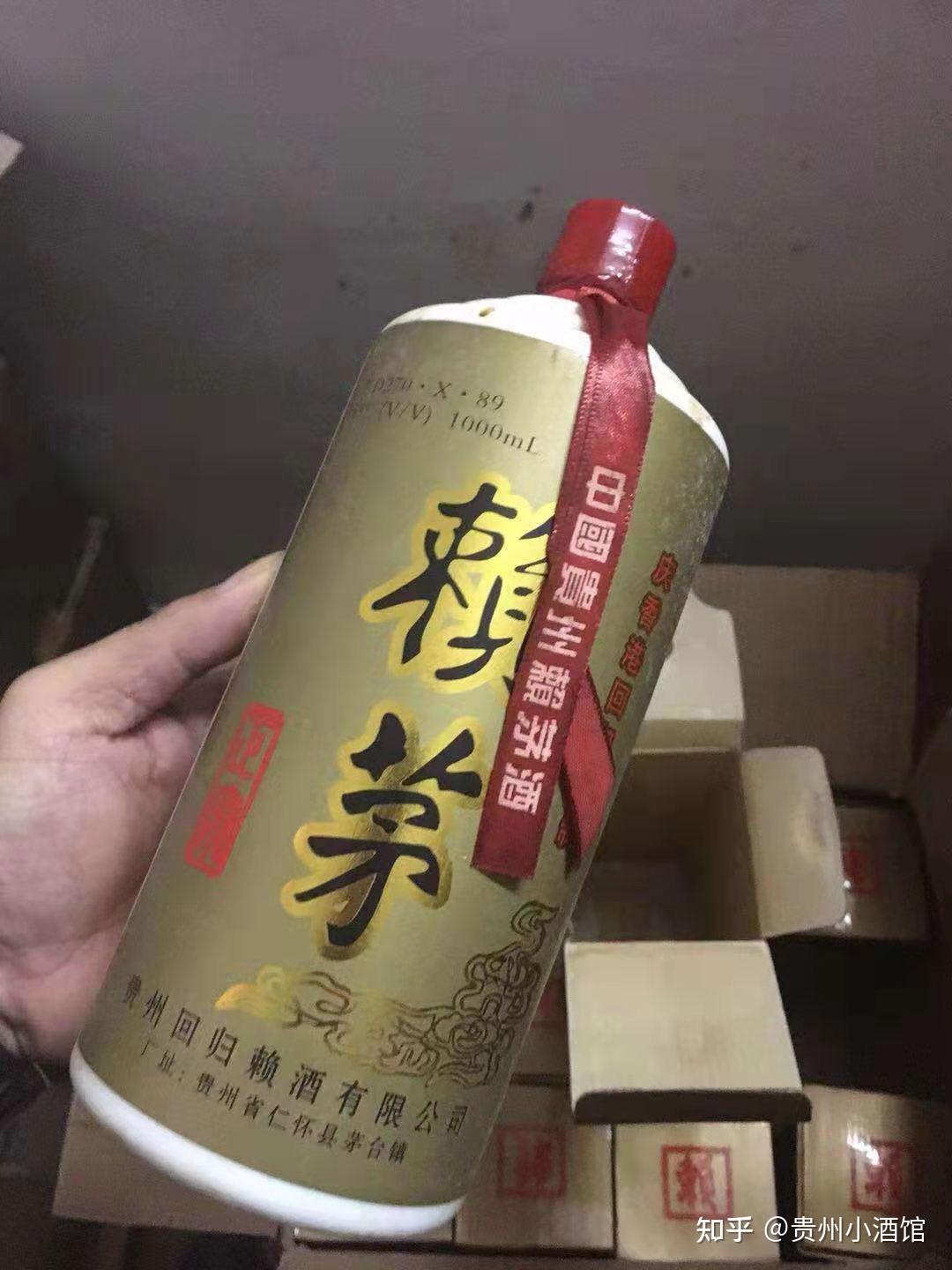 96年赖茅酒图片