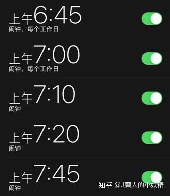 什么特别的想法,就想自己早起,于是决定从元旦开始每天都给自己调闹钟