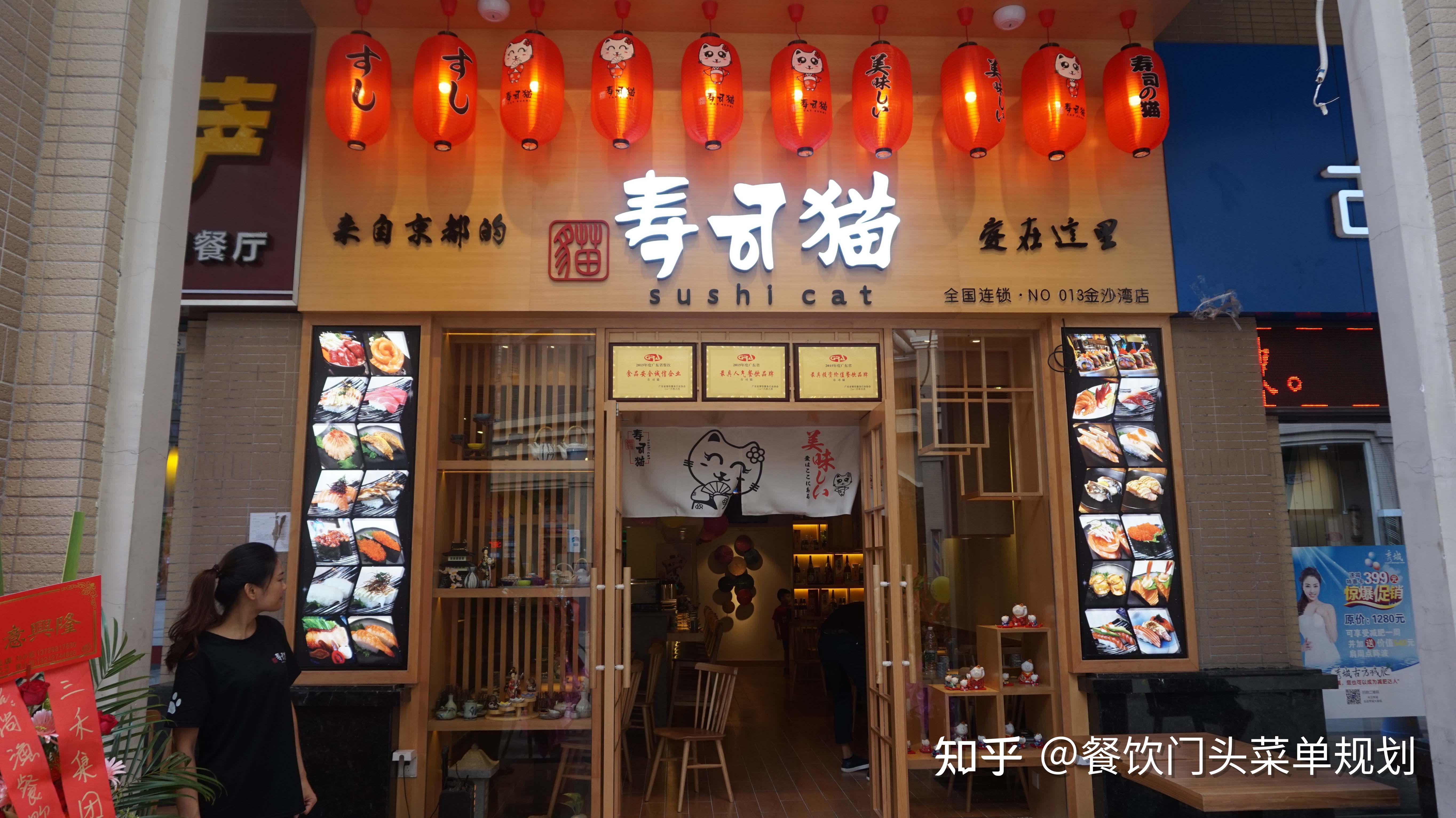 1,新开餐饮门店