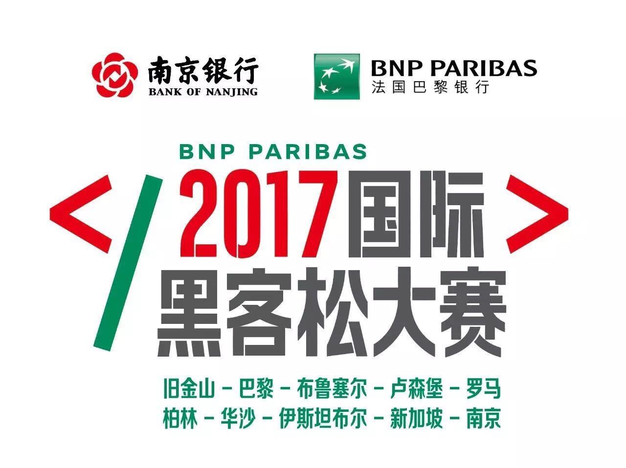 深入场景洞察用户诸葛io决胜2017国际黑客松大赛- 知乎