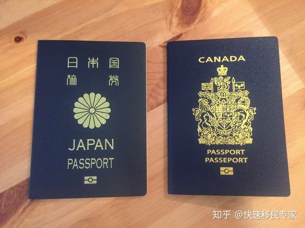 日本护照,全球第一