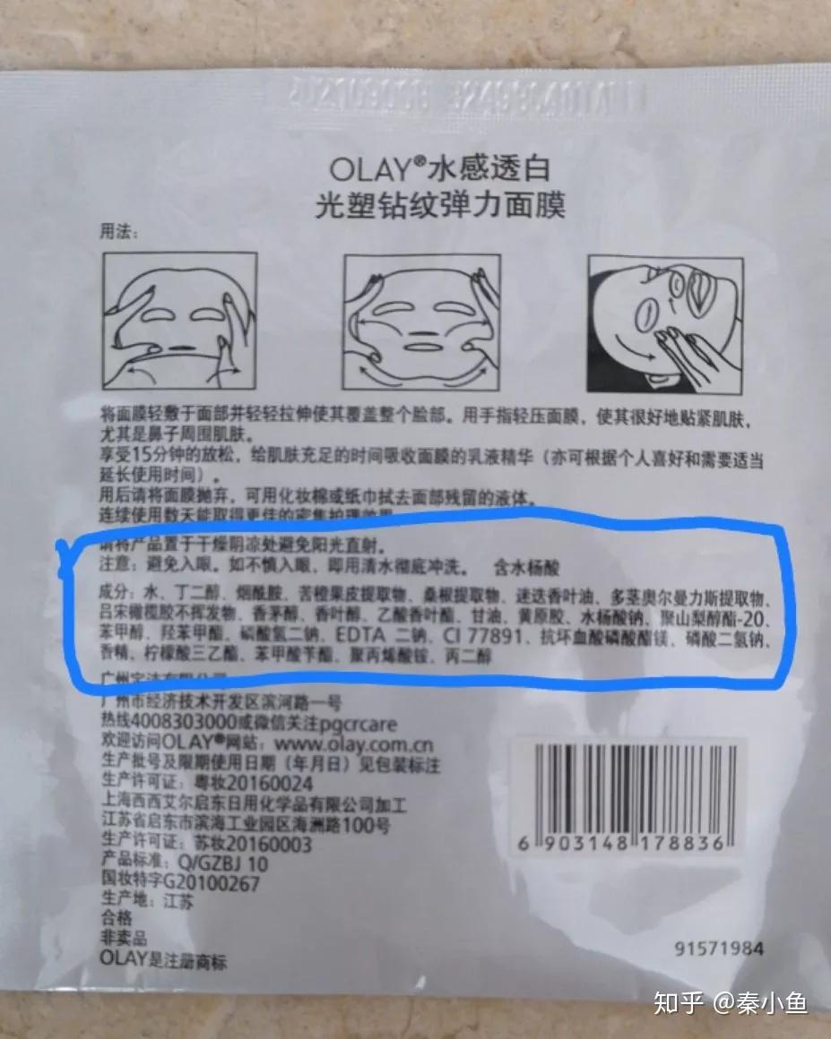 火山泥面膜有滋润美白的功效吗
