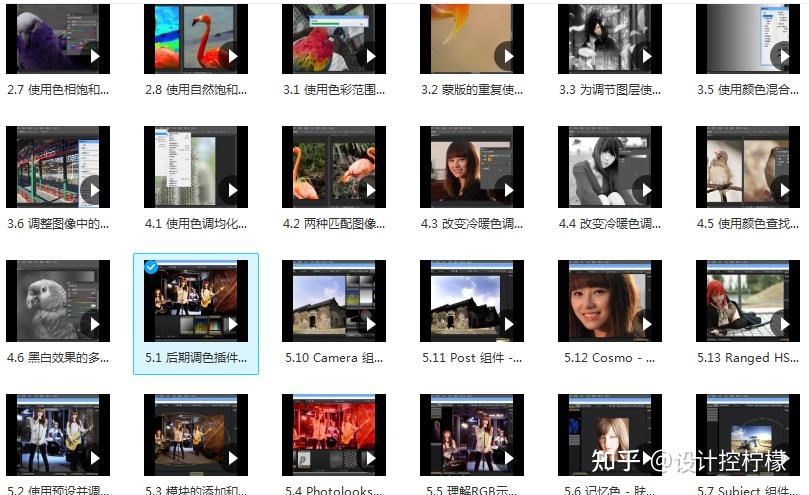 修图高手一步达成！200集ps零基础到高级全部优秀自学教程分享