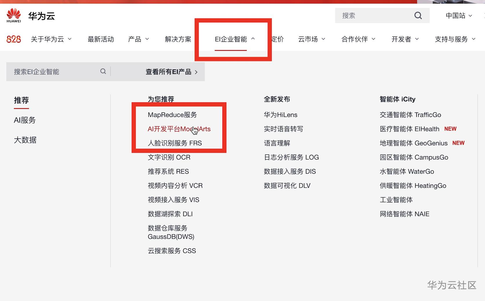 七夕节来啦!AI一键生成情诗,去发给你的女朋友吧! 七夕节来啦!AI一键生成情诗,去发给你的女朋友吧!
