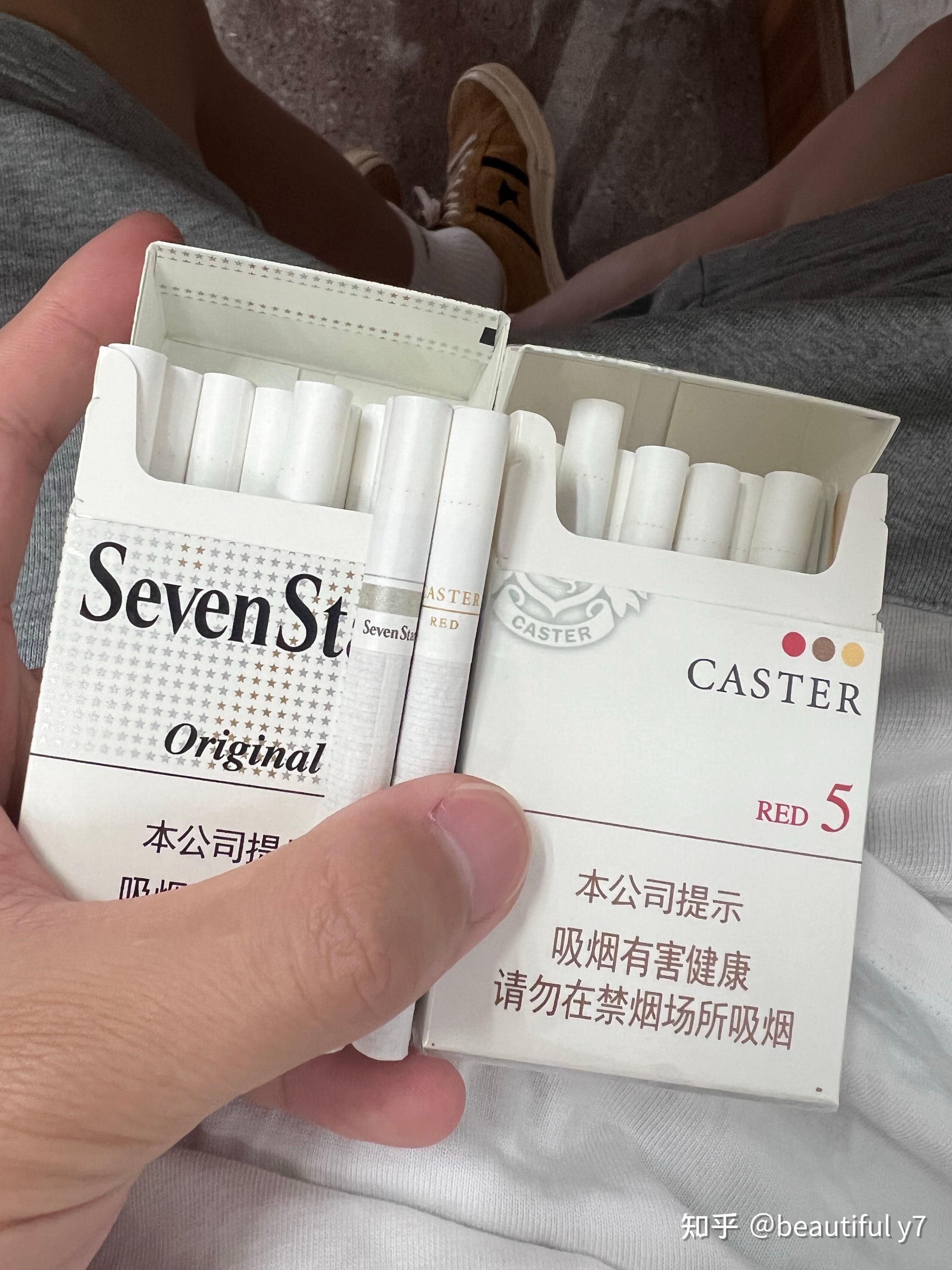 中免卡斯特5和七星银辉选哪个