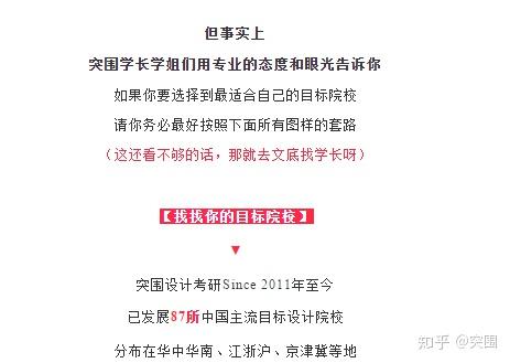 视觉传达考研学校排名_视觉传达考研优秀作品(3)