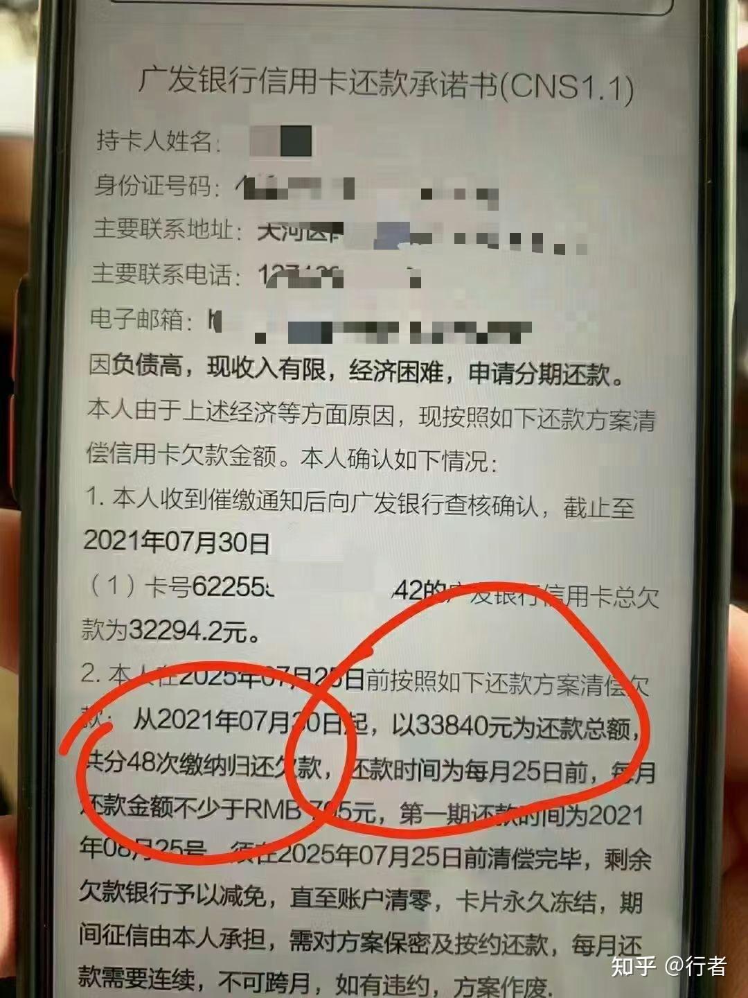 欠兴业信用卡10万会坐牢吗