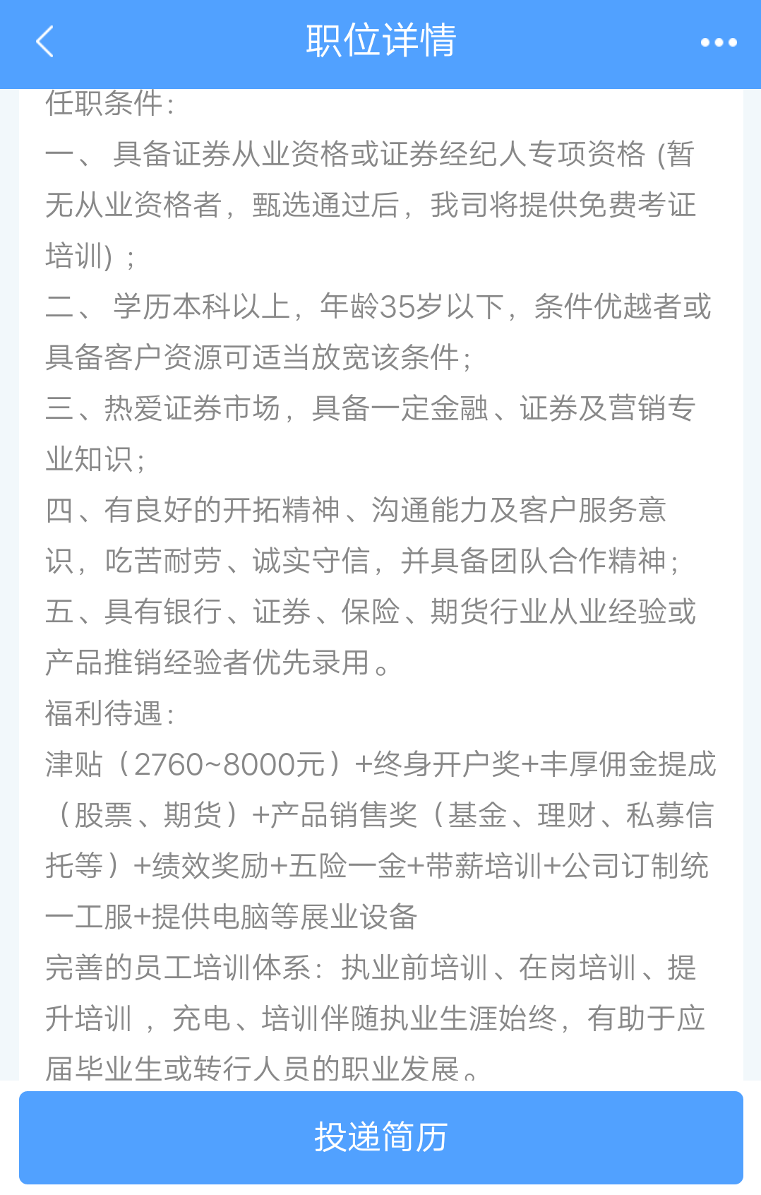 大学本科读的会计专业 考研方向选择会计还是