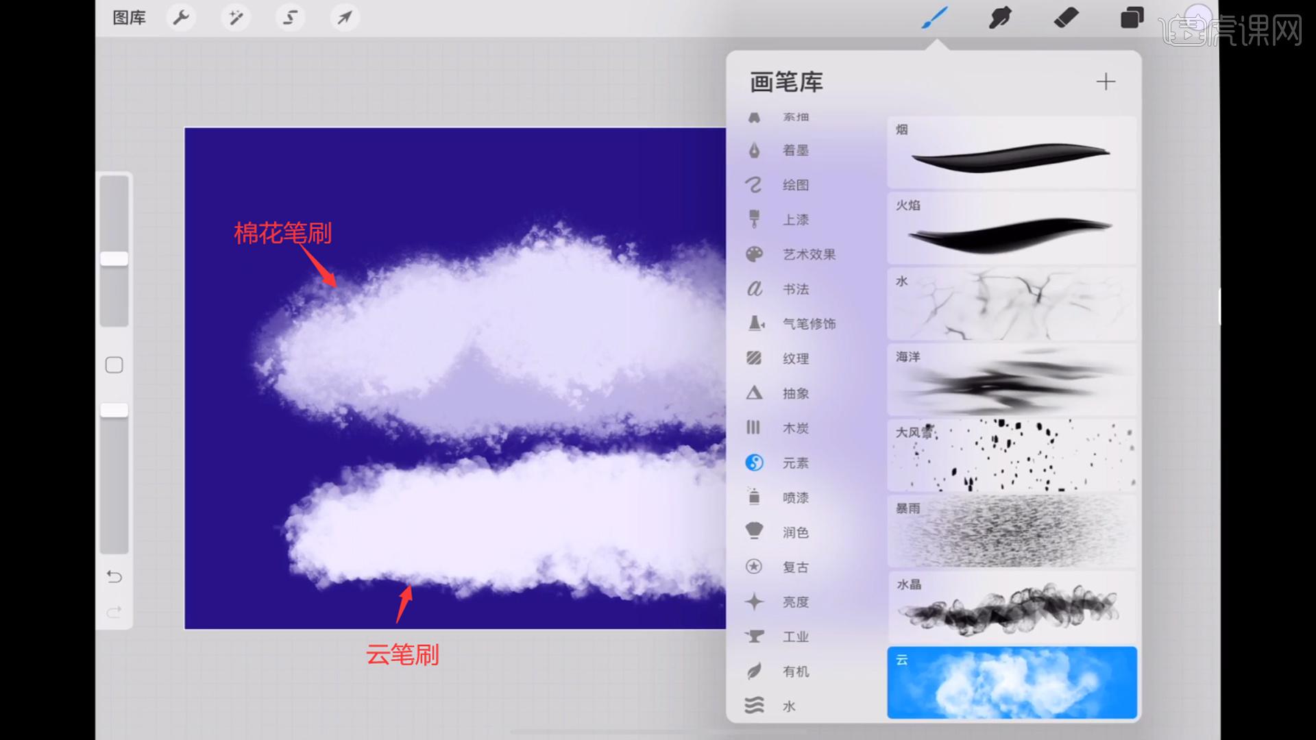 想问一下procreate有哪些基础笔刷比较好用呢？ - 知乎
