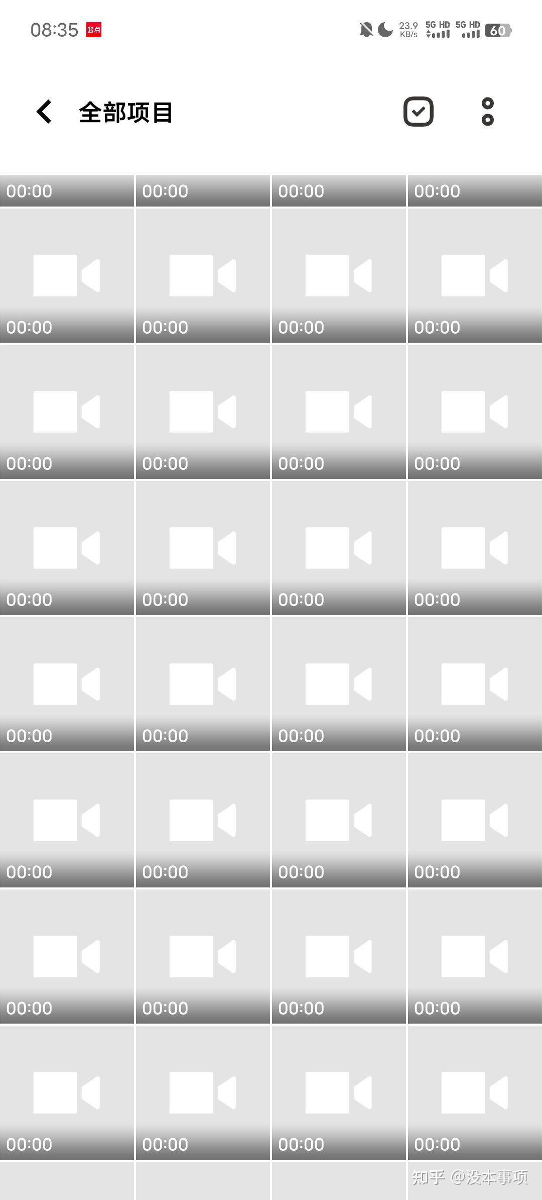 小米手机小米相册存隐私相册里的照片视频无故损坏是怎么回事