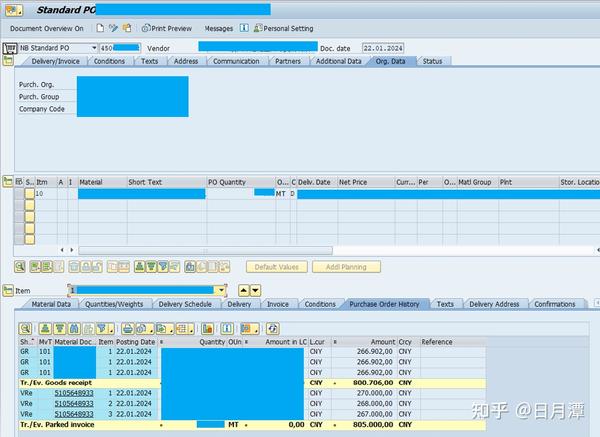 parked-documents-in-sap