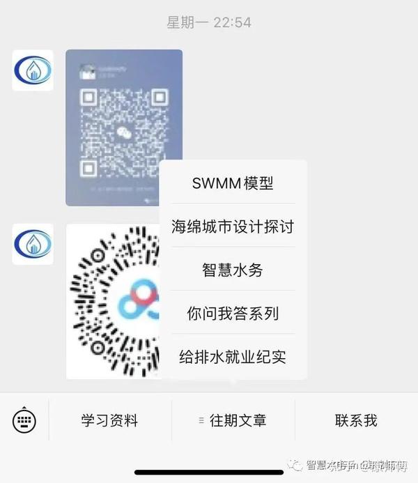 SWMM模型简介 - 知乎