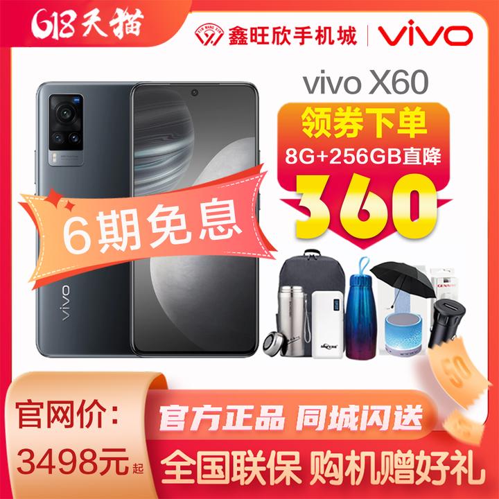 OPPO手機收購