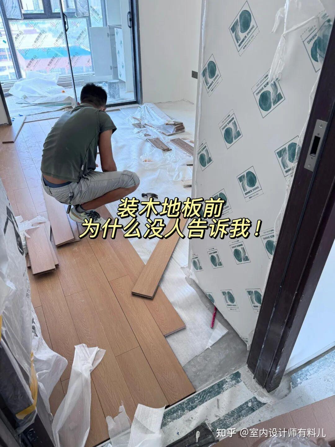 铺了3年木地板,我换回了瓷砖,有些话不吐不快,现实太扎心了 - 知乎