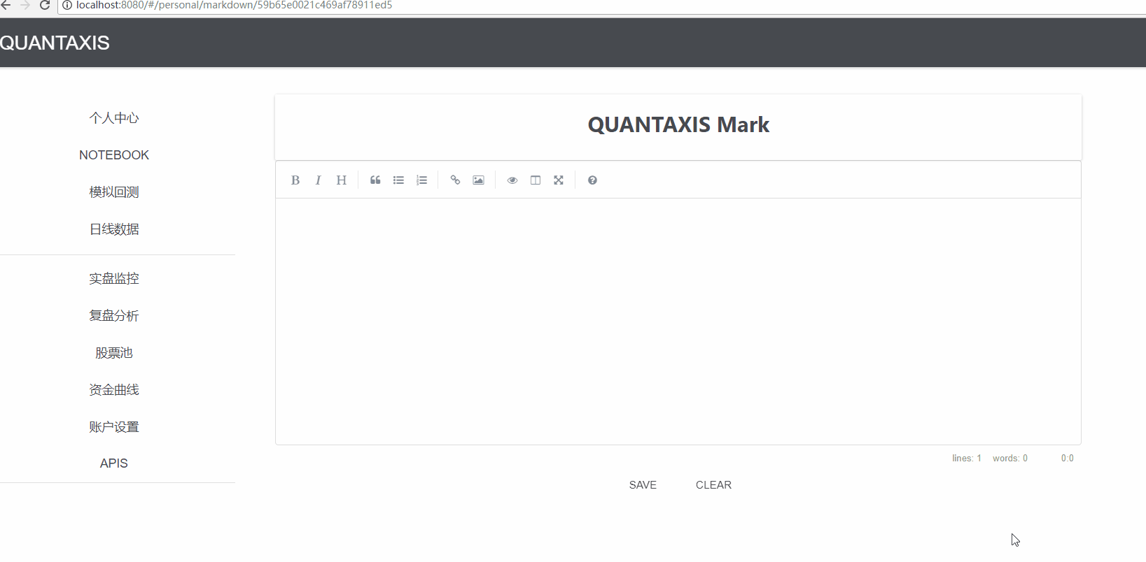 QUANTAXIS 量化金融策略框架 - 知乎