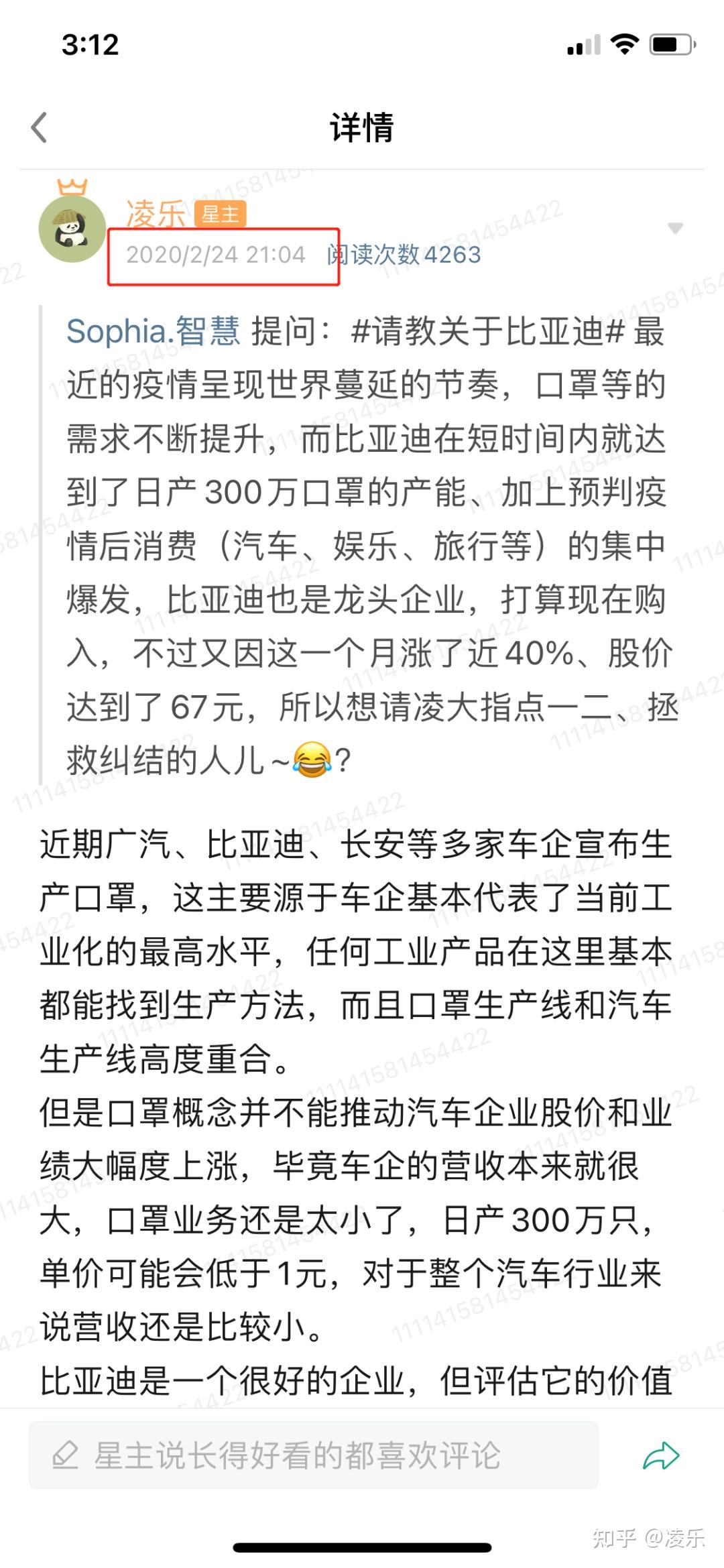 如何看待比亚迪市值突破万亿，还能上车吗？ - 知乎