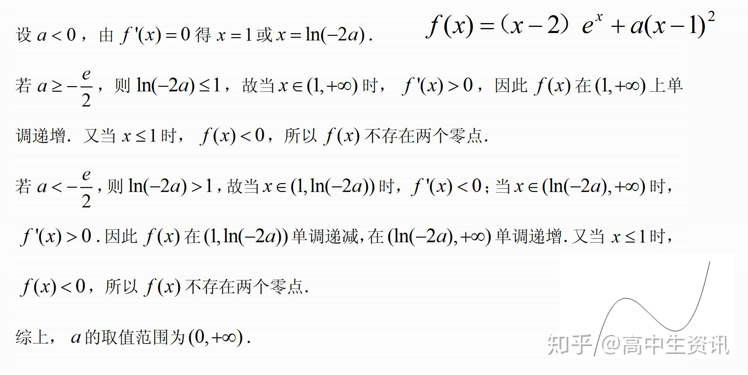 v2-14abdb6f3a80beada8eb58a7d3fdf6ec_r.jpg