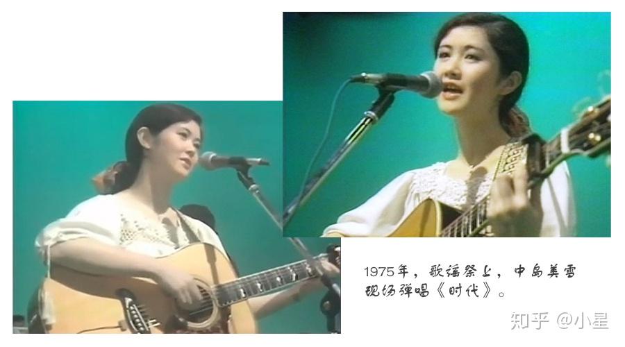 中岛美雪：“我时常在想，生命究竟能达到何种程度”。 - 知乎