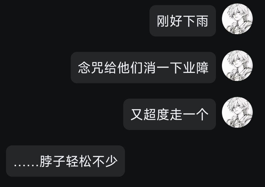 超度走了-超度念什么经