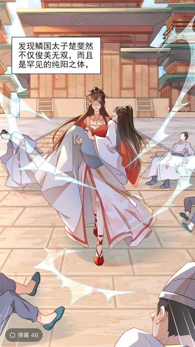 有没有女生公主抱男生的图片