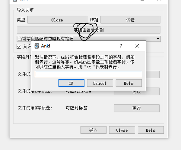 Anki批量背书卡片制作 知乎
