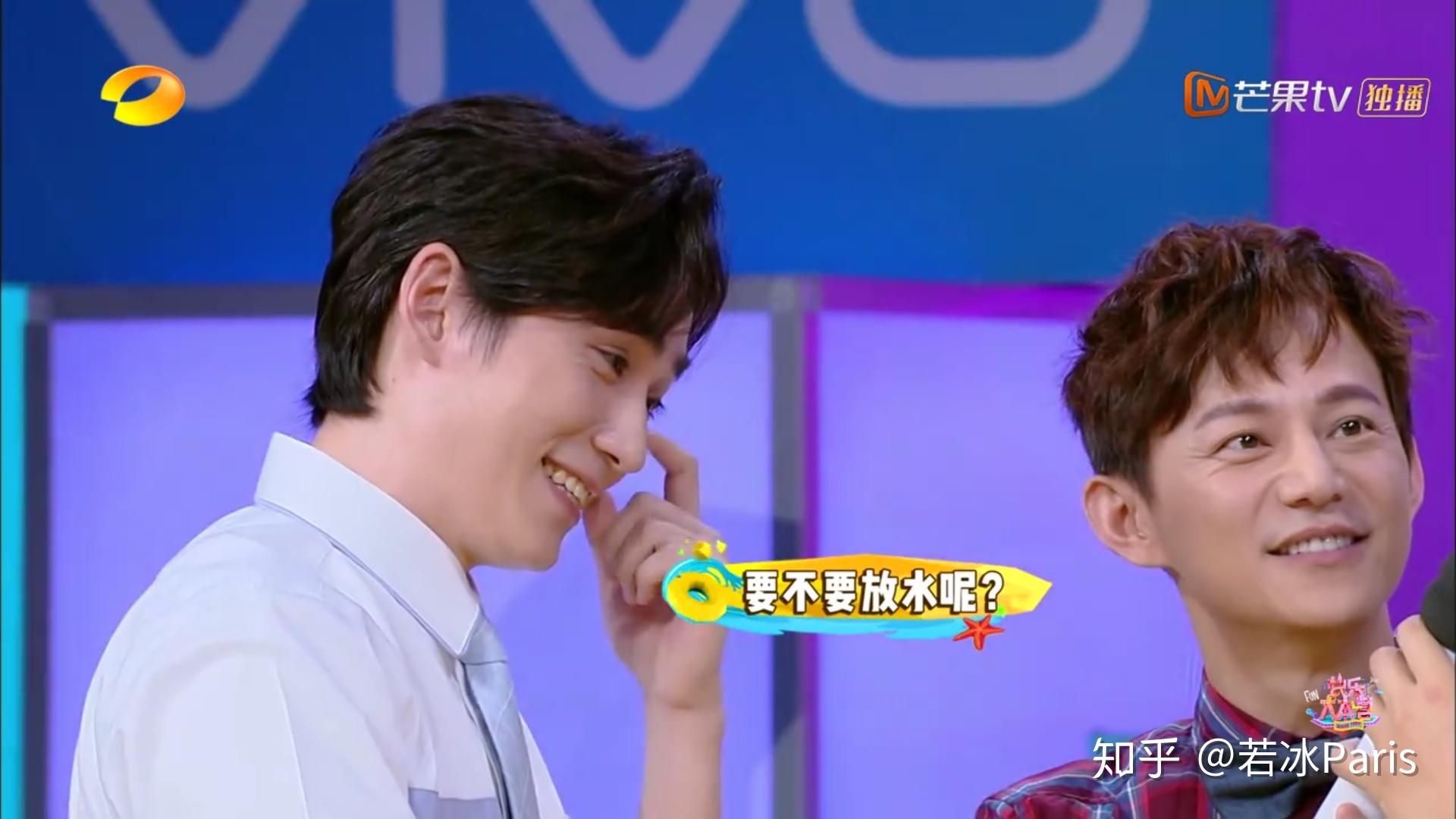 如何评价朱一龙白宇在快乐大本营20180714的表现