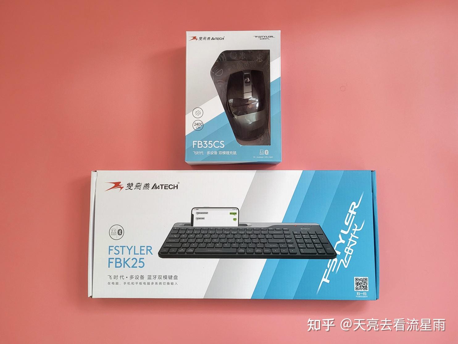 轻巧便携 安静办公 双飞燕飞时代系列无线蓝牙键鼠套装测评 - 知乎