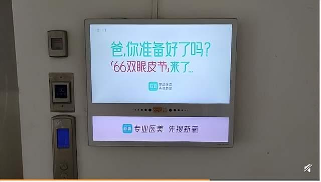 新氧有点缺氧,容貌焦虑不好卖了?