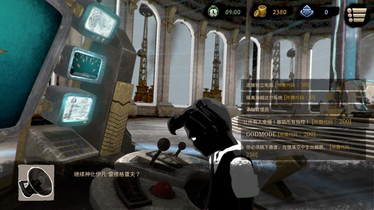 如何评价游戏beholder2监视者2旁观者2