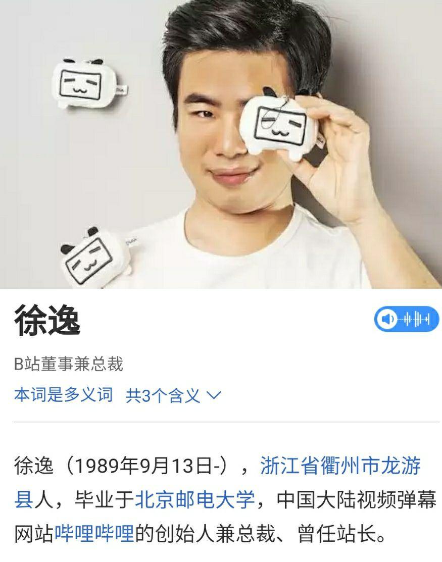 如何评价哔哩哔哩hr2021春招面试北京邮电大学应届生时的迷惑言论及
